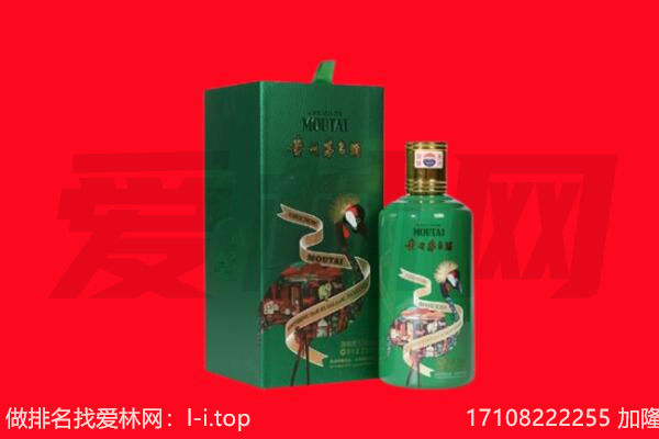 台湾台北市回收出口茅台酒.jpg