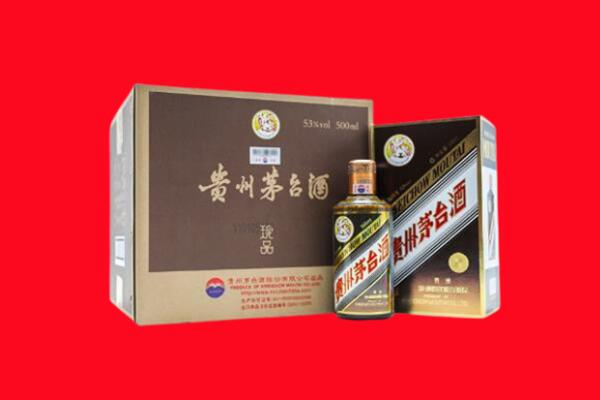 台湾台北市回收50年茅台酒.jpg